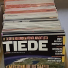 Tiede lehti 2003-2024 (valikoima) - pikkukuva 1