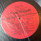 Tchaikovsky - The Queen Of Spades 3 x lp boksi - pikkukuva 2