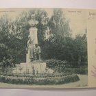 VANHA Postikortti Jyväskylä 1902 - pikkukuva 1