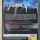 24: Kausi 7 (6DVD) Kiefer Sutherland - pikkukuva 2