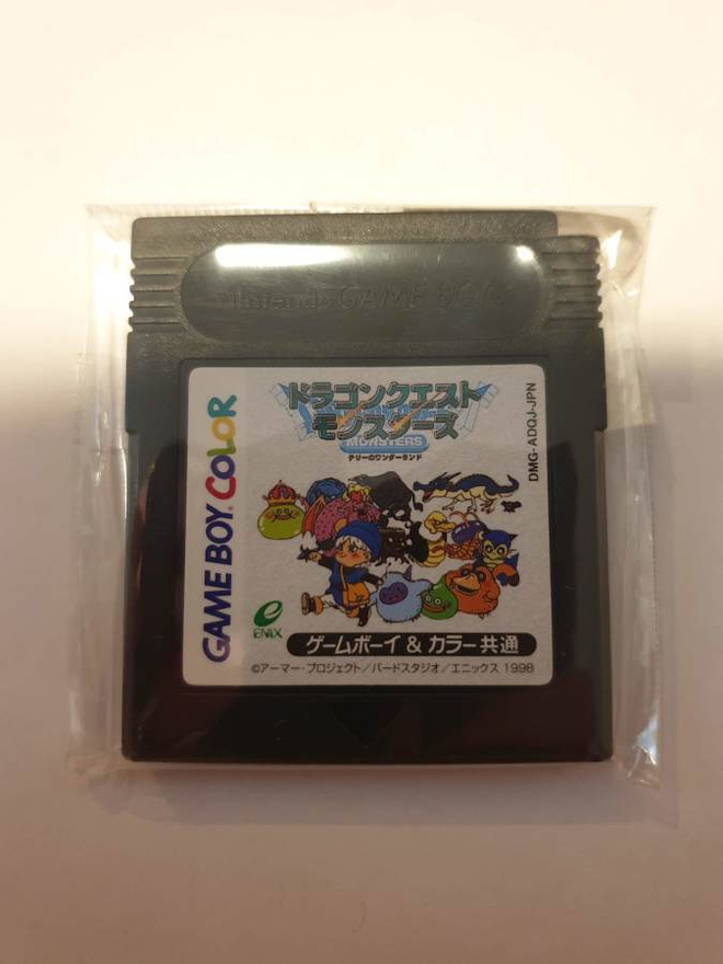 Game Boy: Dragon Quest Monsters (JPN)
