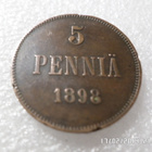 5  penniä  1898   Kulkematon  Patinoitunut . - pikkukuva 1
