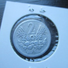 Puola 2 zlote 1958 - pikkukuva 1