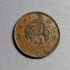 JAPANI  1 SEN 1874? - pikkukuva 2