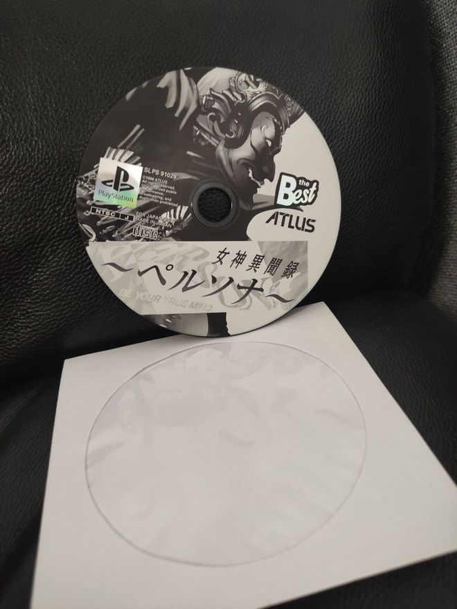 Megami Ibunroku Persona (PS1)