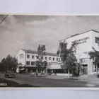 VANHA Postikortti Karhula Kotka 1950-l Alkup.Mallikappale - pikkukuva 1