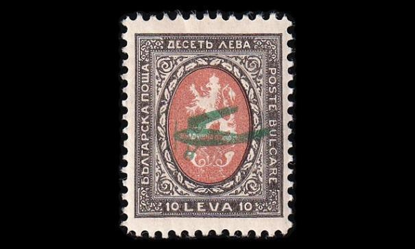 Bulgaria 209 * Lentoposti 10 L (1927)