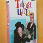 DVD Todella Upeeta sarja 3 ( 1995 ) - pikkukuva 1