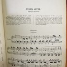 Den Bergtagna. Romantisk Opera i Fem Akter / Bergkönigs Brau - pikkukuva 3