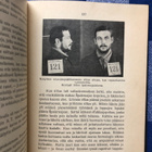Pekkola: Kalterijääkärit. II osa. 1931. 1.p. - pikkukuva 5