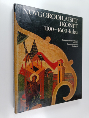 Novgorodilaiset ikonit : 1100-1600 luku
