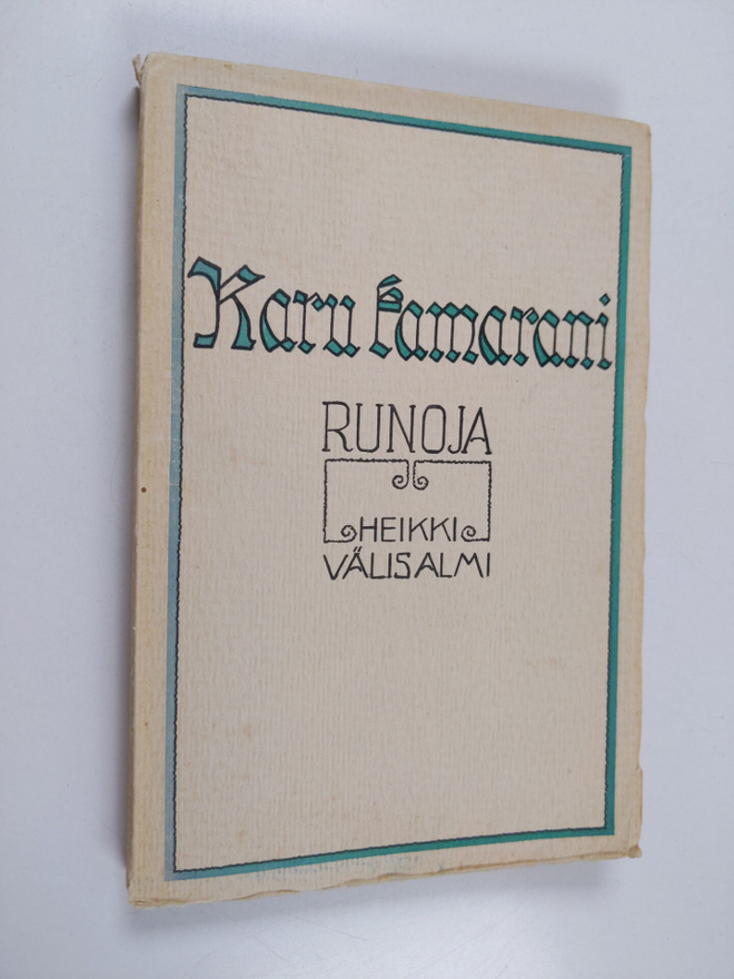 Heikki Välisalmi : Karu kamarani : runoja (lukematon)