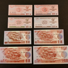 Pohjois Korea 1 - 50 Chon, 1 - 50 Won 1988, P31-P38 UNC - pikkukuva 1