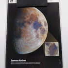 Tähdet ja avaruus 2/2011 - pikkukuva 2