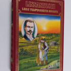 Johannes Linnankoski : Laulu tulipunaisesta kukasta ; Pak... - pikkukuva 1