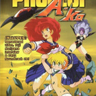 Project A-ko (R0 USA) (DVD+CD) - pikkukuva 5