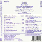 Grieg • Peer Gynt • Sigurd Jorsalfar CD - pikkukuva 2