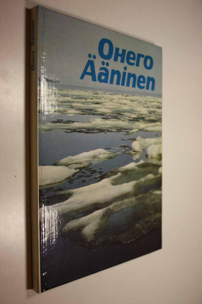 S. Pankratov : Ääninen