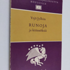 Eino Kauppinen ym. : Valikoima Yrjö Jylhän runoja ja kään... - pikkukuva 1