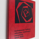 Eino ym. (toim.) Salomaa : Korkeimman hallinto-oikeuden r... - pikkukuva 1