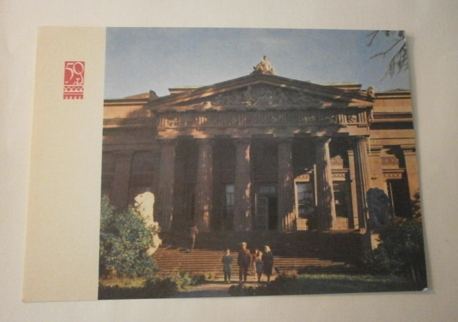 Kiev, Ukrainan taiteen museo v. 1967, väripk, ei p.