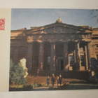 Kiev, Ukrainan taiteen museo v. 1967, väripk, ei p. - pikkukuva 1