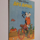Walt Disney : Aku Ankka 29/1987 - pikkukuva 1