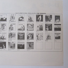 Bill Conti Rocky II Japani LP OBI Sylvester Stallone Rambo - pikkukuva 4