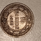 Venäjä 10 kopekkaa 1923 - pikkukuva 1