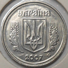 Ukraina. 2 kopeekkaa 2007. - pikkukuva 1