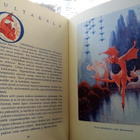 Raul Roine :  SATUJA ( 1p. 1946) SIS POSTIKULU - pikkukuva 5