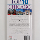 Roberta Sotonoff ym. : DK Eyewitness travel Top 10 - Chicago - pikkukuva 2