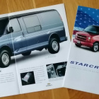 1998 Chevrolet Starcraft Van esite - 12 siv - suom - pikkukuva 1