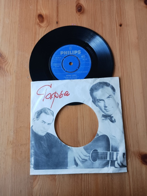 Tapio Rautavaara – Vangin Laulu 7" orig 1967