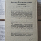 Annamari Sarajas - Suomen kansanrunouden tuntemus (sid.) - pikkukuva 2