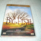 BIG FISH (Tim Burton -ohjaus)*** - pikkukuva 1