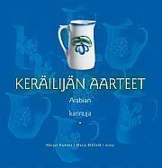Arabian kannuja, (Keräilijän aarteet), 2008