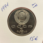 CCCP 1 Rupla 1991. - pikkukuva 2