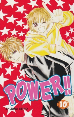 Shizuru Seino: Power!! 10