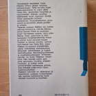 Kalle Päätalo - Viimeinen savotta - pikkukuva 2