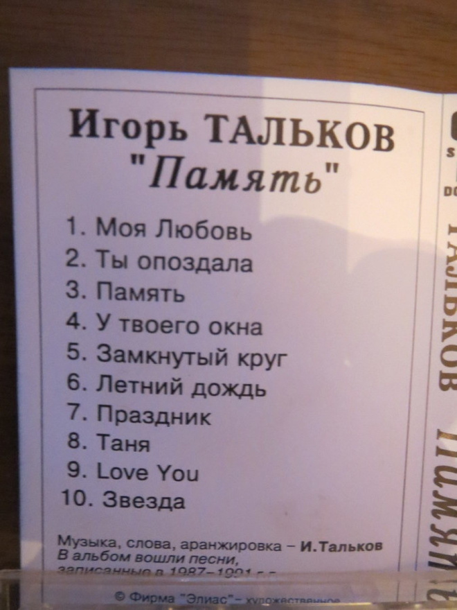 Item image