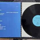 LP Yrjö Jyrinkoski / John E. Ketonen: Siirtolaisen Poluilta - pikkukuva 2