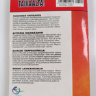 Taskukorkkari 2/1999 : Tuhoisku taivaalta! - pikkukuva 2