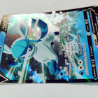 Glaceon V - 040/203 - Pokemon Evolving Skies Sword & Shield - pikkukuva 5