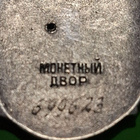 Hopeamitali - pikkukuva 3