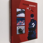 Pohjolan poliisi kertoo 2006 - pikkukuva 1
