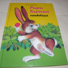 Pupu Tupuna vauhdissa - pikkukuva 1