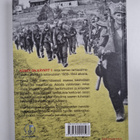 Käsky on käynyt : rantasalmelaisia sodissa 1939-1945 1-2 - pikkukuva 2
