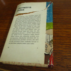 erkki-mikael väsymättä paras pakinoita tammi 1966 - pikkukuva 2