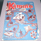 KIMMO NUORTEN LEHTI NUMERO 24 1946 - pikkukuva 1